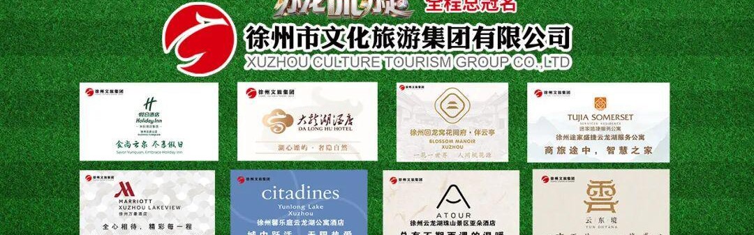 Kaiyun sports-拼到底！就是徐州队！