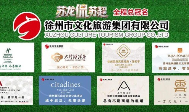 Kaiyun sports-拼到底！就是徐州队！