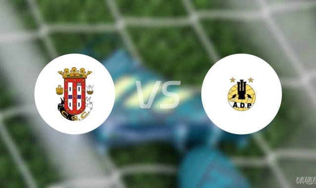 【葡杯】卡尔达斯vs波图毛辛斯比赛结果：卡尔达斯(4-0)波图毛辛斯比分战报(2025年09月06日)