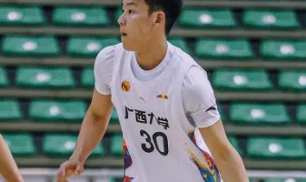 开云娱乐-CUBAL西南赛区：禹睿18分，广西大学战胜贵州师范大学